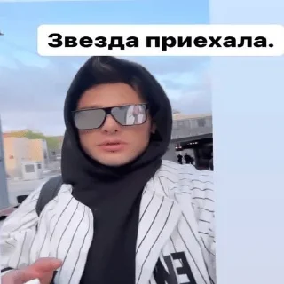 😎