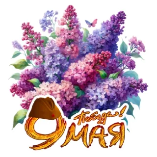 🌸