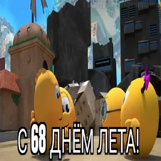 😱