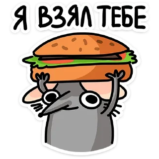 🍔