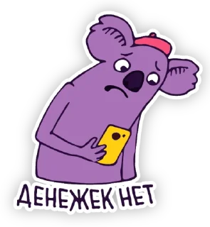 😞