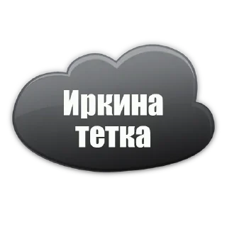Think Big @stickersb2b