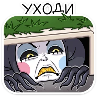 😠