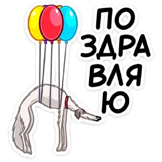 🥳