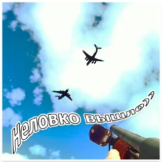 ✈️