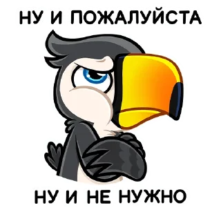 😠