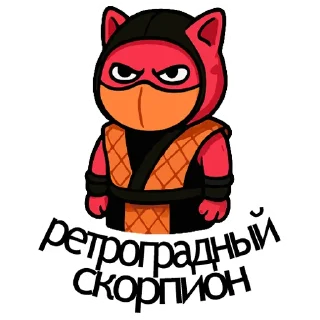 🦂