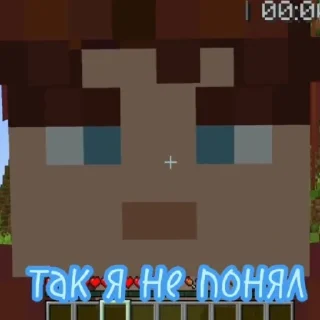 🤨