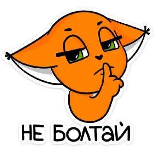 🤫