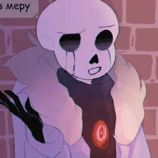 🤨
