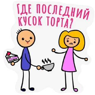 🍰