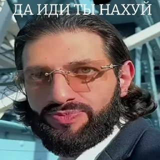 🤬