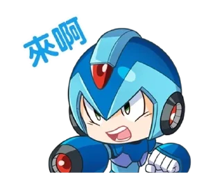 Rockman X DiVE LINE stickers