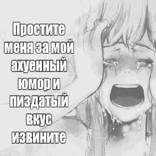 😥