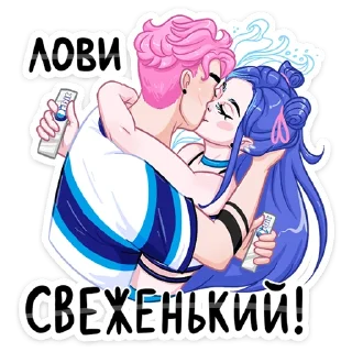 Бабл + Гам = Orbit