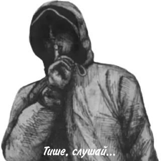 🤫