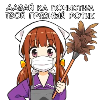 🧹