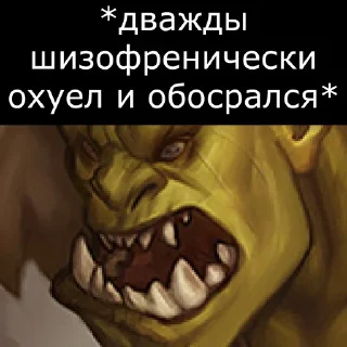 😱