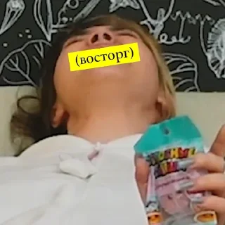😆