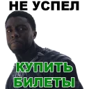 😭