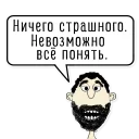 😱