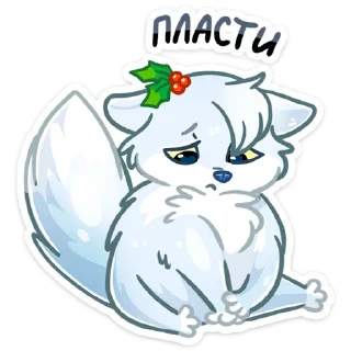 🥺
