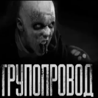 💀
