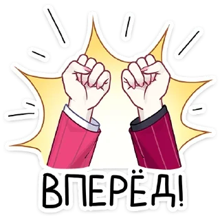 👊