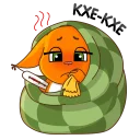 😷