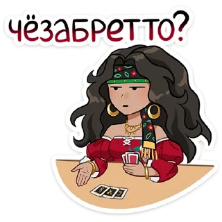 ❓