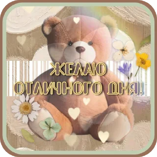 🧸