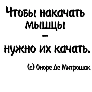 💪