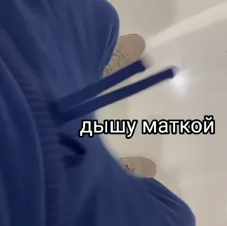 😈