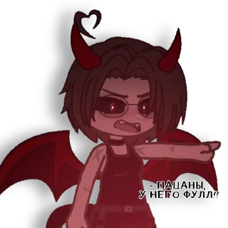 👿