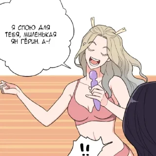😩
