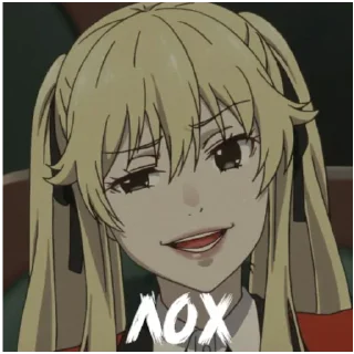 😠
