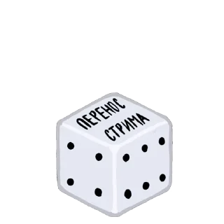 🎲