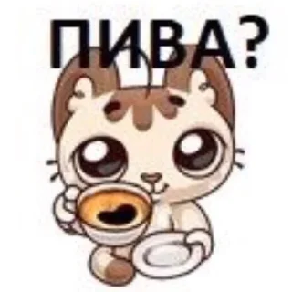 😸