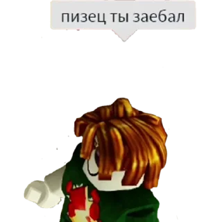 🤬