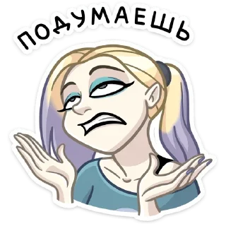 🤷‍♀️