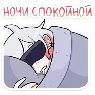 😴