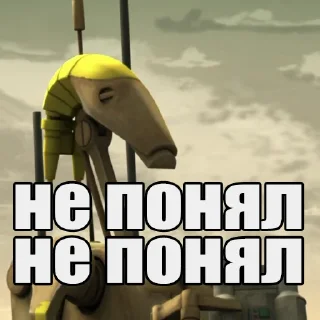 😐