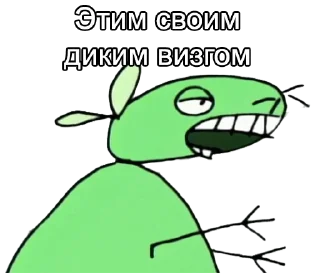 😐