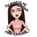 😠
