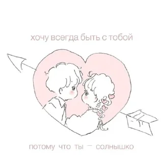 💖