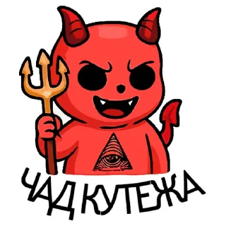 🔥