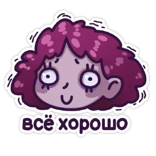 Тревога от @zhmyritsa