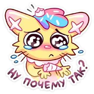 😢