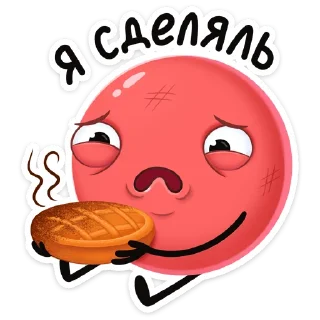 💩