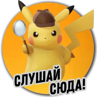 😠